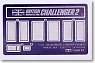 Challenger 2 Etching Parts Set (Plastic model)