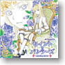 ルボー・サウンドコレクション ドラマCD セイント・バトラーズ 菫の大公と黒の家令 (CD)