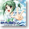 DramaCD Yoake Mae yori Ruriiro na -The other side of LUNA- Vol.1 (CD)