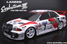 LANCER EVOLUTION 3 1996 WRC (ラジコン)