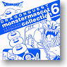Dragon Quest Monster Mascot Collection 6 12 pieces (Anime Toy)