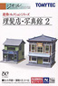 建物コレクション 046-2 理髪店・写真館2 (鉄道模型)