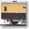 [Limited Edition] JNR Kiwa90IV Two-Tone Cargo Use Railway Motor Car (Completed) (Model Train)