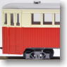 [Limited Edition] Hanamaki Railway Electric Car Saha 3 Timber Body Trailer Car (Completed) (Model Train)