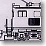 Osaka Yogyo Cement Electric Locomotive Type Ibuki501 (Unassembled Kit) (Model Train)