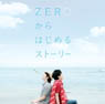 Yatterman ED Theme `Story started from ZERO` / Wakaba (CD)