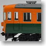 JNR Series 153 Express Train (Low cab / No Air-conditioned Car) (Basic 4-Car Set) (Model Train)