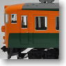 J.N.R. Express Train Series 153 (High cab / No Air-conditioned Car) (Basic 4-Car Set) (Model Train)