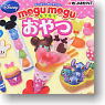 ディズニーキャラクター 「mogumoguおやつ」 12個セット (食玩)