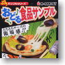 Petit Sample Series Dance Food Model 6 pieces (Shokugan)