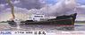 Yamashita Steamship Oiler [Nihonmaru] (Plastic model)