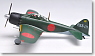 三菱 A6M5 零式戦闘機52型　第653航空隊 大分基地 (完成品飛行機)