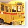 (N) Toden Type 1500 Tram Body Kit (Unassembled Kit) (Model Train)
