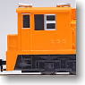 C Type Diesel (Orange) Taki 5450-7750 (3-Car set) (Model Train)