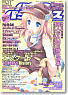 パソコンパラダイス 2009 11月号 Vol.210 (雑誌)