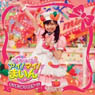 Cooking Idol I! My! MAIN! Theme Song [Kitchen is My Stage] / Haruka Fukuhara -Standard Edition- (CD)
