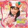 Cooking Idol I! My! MAIN! Theme Song [Kitchen is My Stage] / Haruka Fukuhara -Limited Edition- (CD)