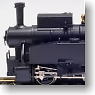 [Limited Edition] JNR Steam Locomotive Type B20 (w/Spark Preventer) (Completed) (Model Train)