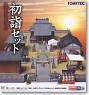 Hatsumode Set (Model Train)