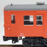 KIHA35 Metropolitan Area Color (Vermilion) (T) (Model Train)