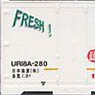 UR18A Style Nippon Express (Fresh!!) (3pcs.) (Model Train)
