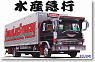 4tトラック 水産急行 冷凍車 (プラモデル)