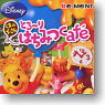 Disney Character Winnie-the-Pooh Honey Cafe 8 pieces (Shokugan)