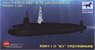 英・HMS-28号 バンガード原子力潜水艦 (プラモデル)