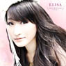 TV Animation [To Aru Kagaku no Railgun] ED Theme `Dear My Friend` / Elisa < First Limited Edition > (CD)