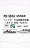 1/80 For JNR Series 183-1000 Sticker `Azusa` Shinjuku - Matsumoto (Model Train)