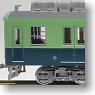 Keihan Series 2400 Second Edition Old Color Four Car Formation Standard Set (with Motor) (Basic 4-Car Set) (Pre-colored Completed) (Model Train)