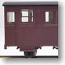 Narrow Free Style Passenger Car Wood Body Type (Brown) (Model Train)