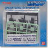 High Detail Manipulator 199 Colored for 1/144 for Federal N-1 Jegan (Parts)