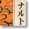 Naruto 2010 Comic Calendar (Anime Toy)
