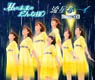 Inazuma Eleven ED Theme `Shooting star Boy / My future husband` / Berryz Kobo -First Limited Edition B-(CD)