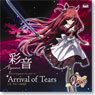 TVアニメ「11eyes」OPテーマ 「Arrival of Tears」 / 彩音 -通常盤- (CD)