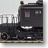 [Limited Edition] JNR Electric Locomotive First Type EF56 Tokaido Type  (Completed) (Model Train)