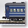 [Limited Edition] JNR Maya20II (10th) Passenger Car (Completed) (Model Train)