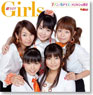 超ラジ!Girls OP&EDテーマ 「(仮)7ブンノ5デイズ/タイトル未定」 -プレミアムエディション- (CD)