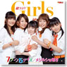*Cho-Radi ! Girls OP&ED Theme `as-yet-untitled` -Standard Edition- (CD)