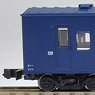 Series 10 Sleeper Express [Noto] (Basic 7-Car Set) (Model Train)