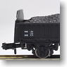 Tora 55000 (2-Car Set) (Model Train)