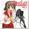 ドラマCD「こえでおしごと」Vol.1(CD)
