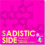 VitaminX-Z Drama CD Sadistic Side 1 (CD)