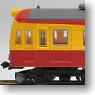 The Railway Collection JNR Series 70 Joetsu Line (Niigata Color) (4-Car Set) (Model Train)