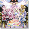 Movie Fresh Pretty Cure! The Kingdom of Toys has Lots of Secrets!?  Theme song -Normal Ver.- (CD)