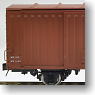 1/80 J.N.R. Coverd Wagon Type WAMU80000 (80100~82399) One Side Brakes `Debut Ver.` (1960~1968) (Model Train)