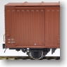 1/80 J.N.R. Coverd Wagon Type WAMU80000 (80100~82399)  Both Sides Brakes `Side Brake build up Ver.` (After 1968) (Model Train)