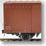 1/80 J.N.R. Coverd Wagon Type WAMU80000 (83000~88999 / 180000~187676) (After 1967) (Model Train)