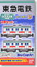 B Train Shorty Tokyu Corporation Tokyu Series 5000 `6 Door Car` (Add-on 2-Cat Set) (Model Train)